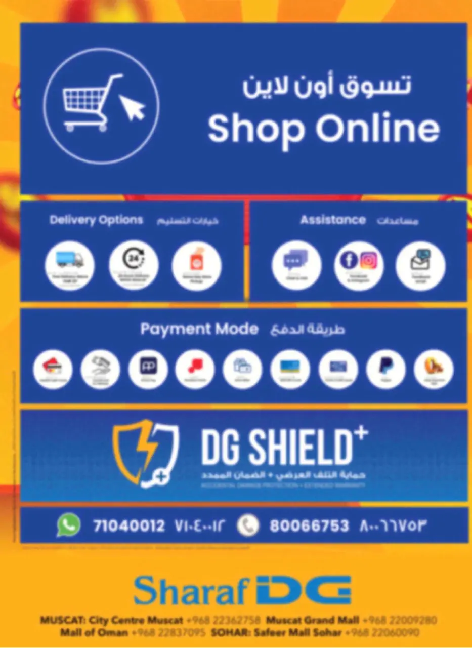 Ofertas de Sharaf DG Oman de 17 a 28 marzo 2026 Oferta de regalos Eid - Página 71