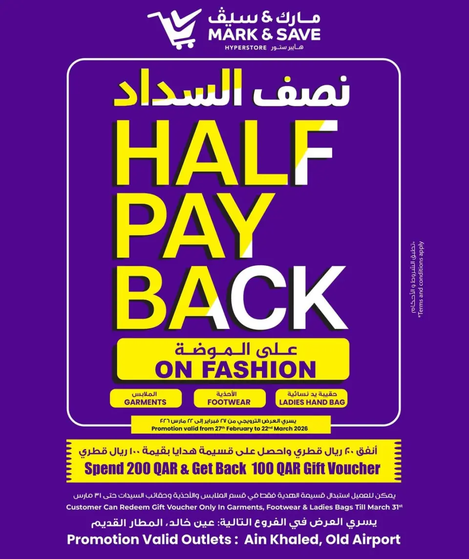Offres Mark & Save Qatar de 18 à 20 mars 2026 Offre valable 72 heures - Page 6