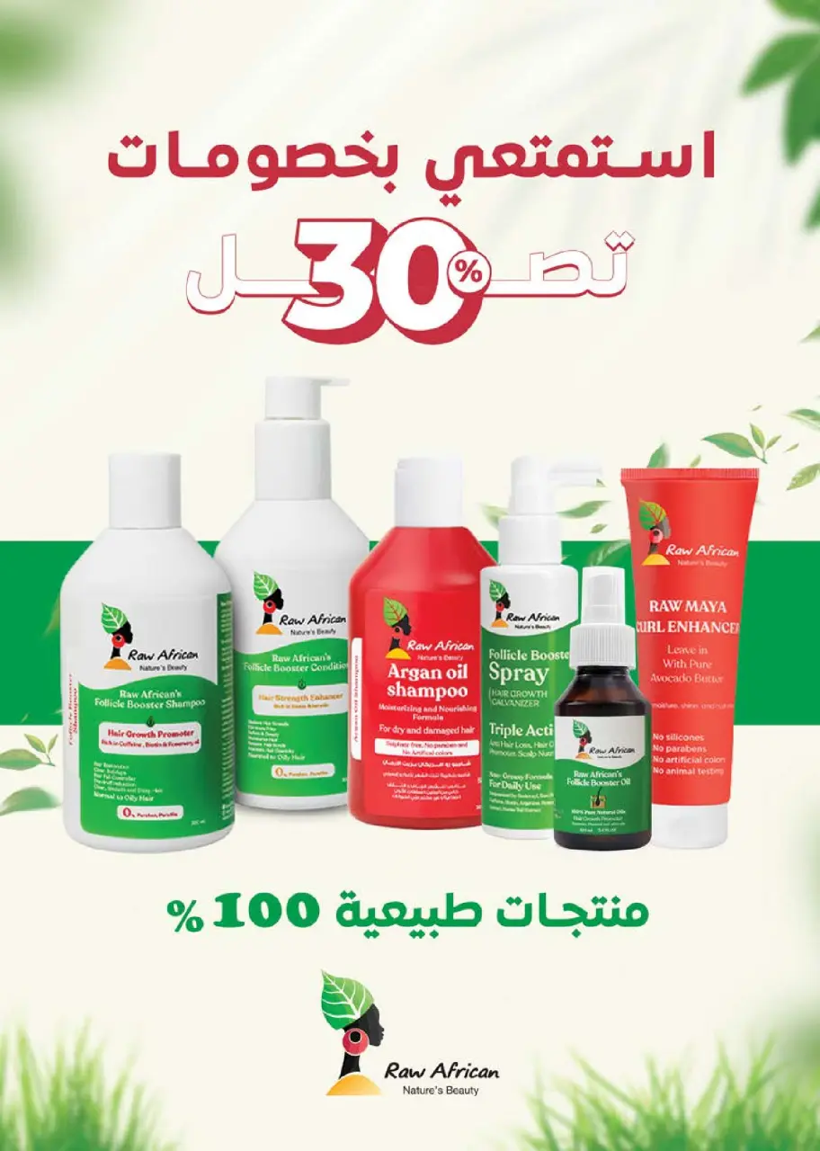 Seoudi Market Egypt offers from 18 to 30 March 2026 Eid Mubarak Offers - Page 51