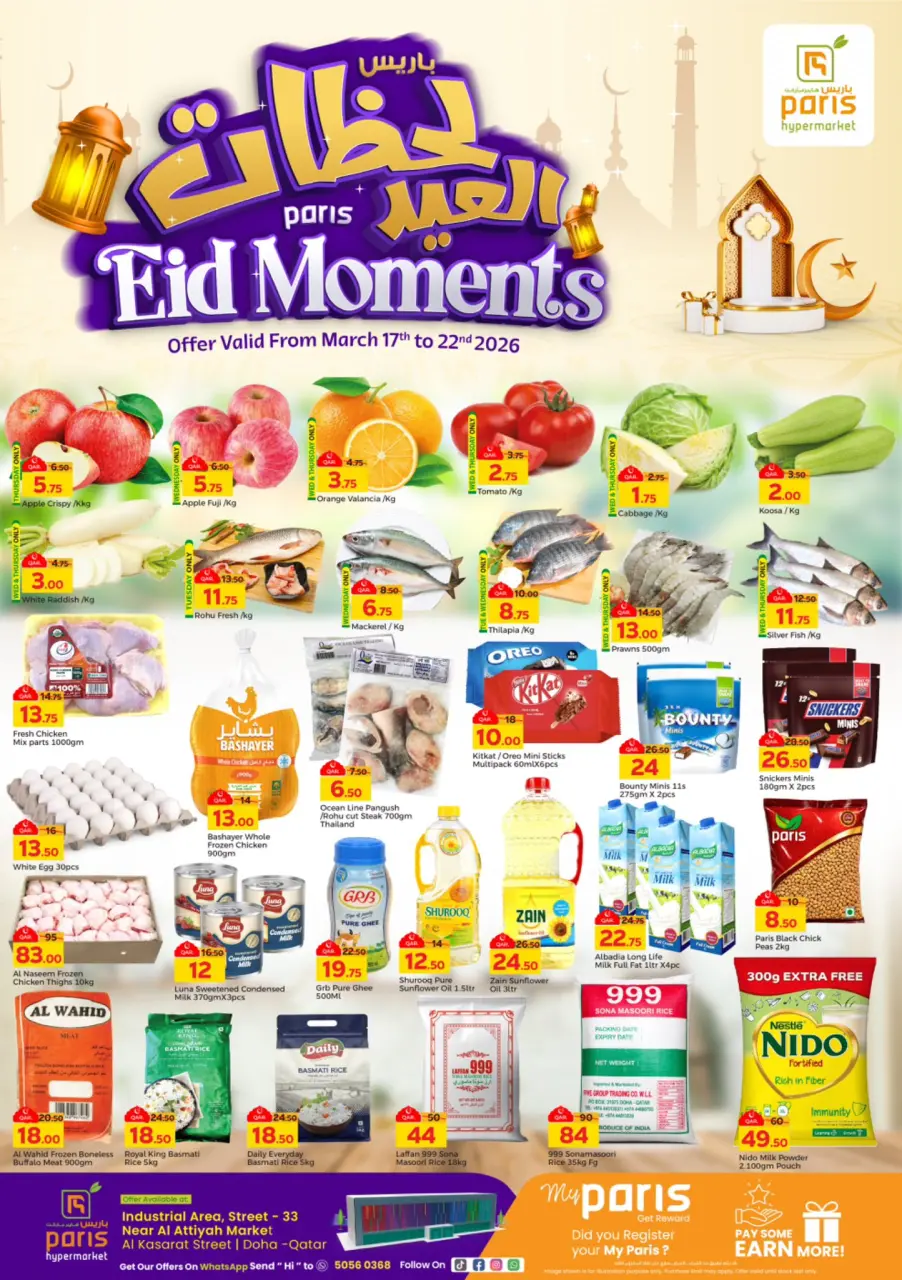 Ofertas de Paris hipermercado Alatyh de 17 a 22 marzo 2026 Momentos Eid