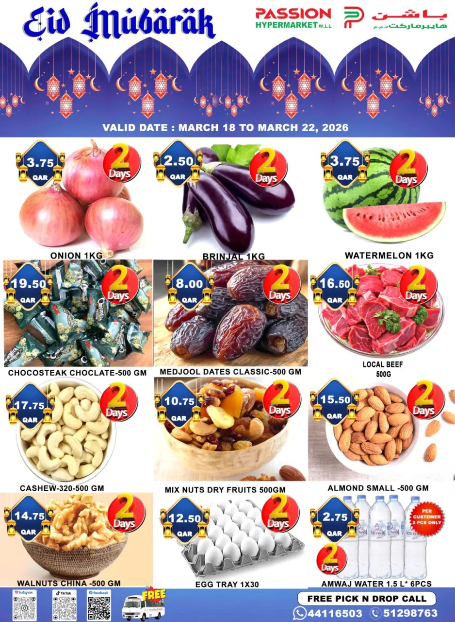 Offres Hypermarché Passion Qatar de 18 à 22 mars 2026 Offres de l'Aïd Moubarak