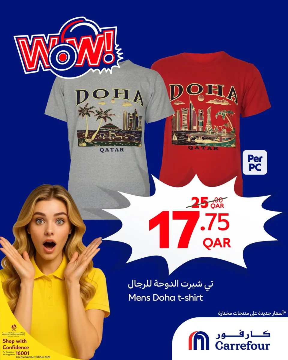 Ofertas de Carrefour Katar de 18 a 28 marzo 2026 Ofertas Wow - Carrefour - Katar - 18 marzo 2026 – 28 marzo 2026 - Página 3