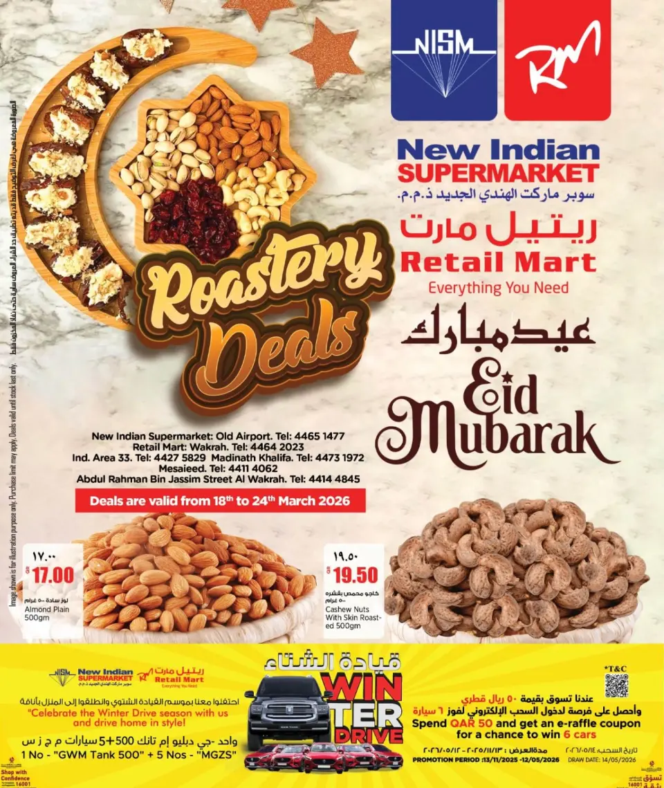 New Indian Supermarket Qatar offers from 18 to 24 March 2026 ROASTERY Deals