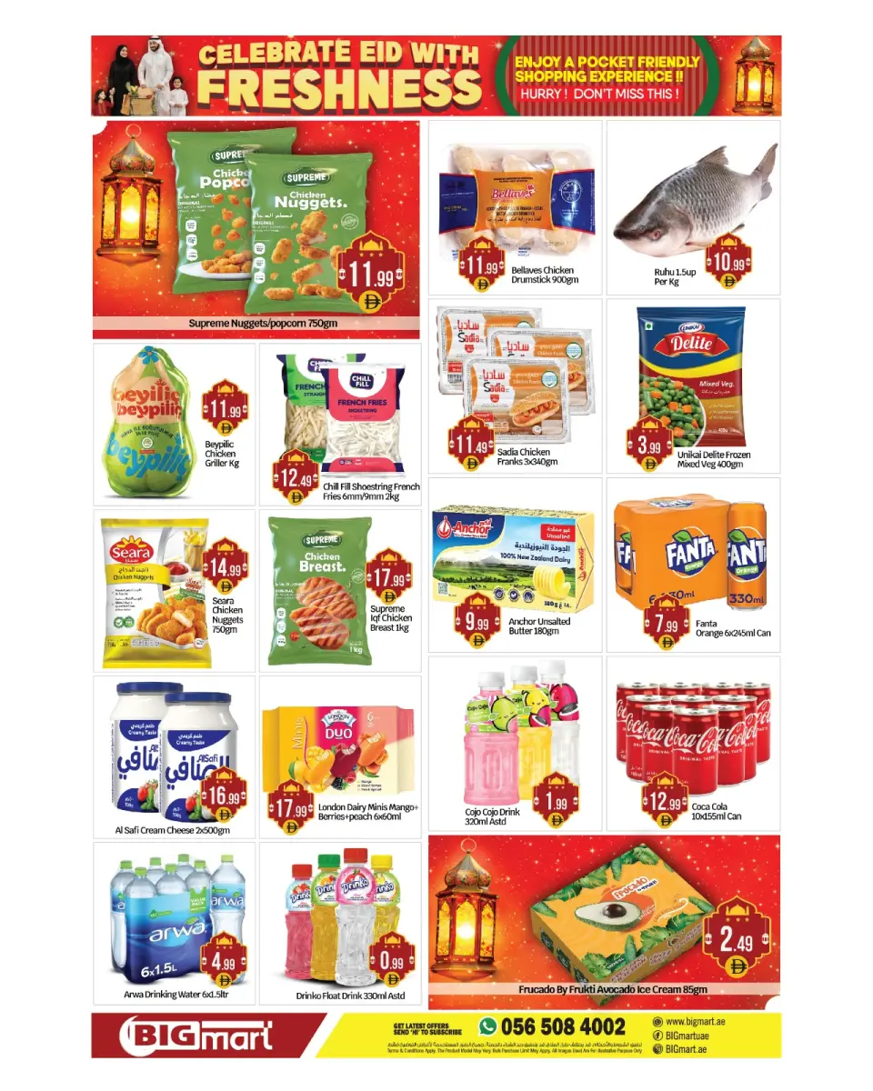 BIGmart offers in Almsfh from 18 to 22 March 2026 Eid Celebration Deals - BIGmart - UAE - 18 March 2026 – 22 March 2026 - Page 4