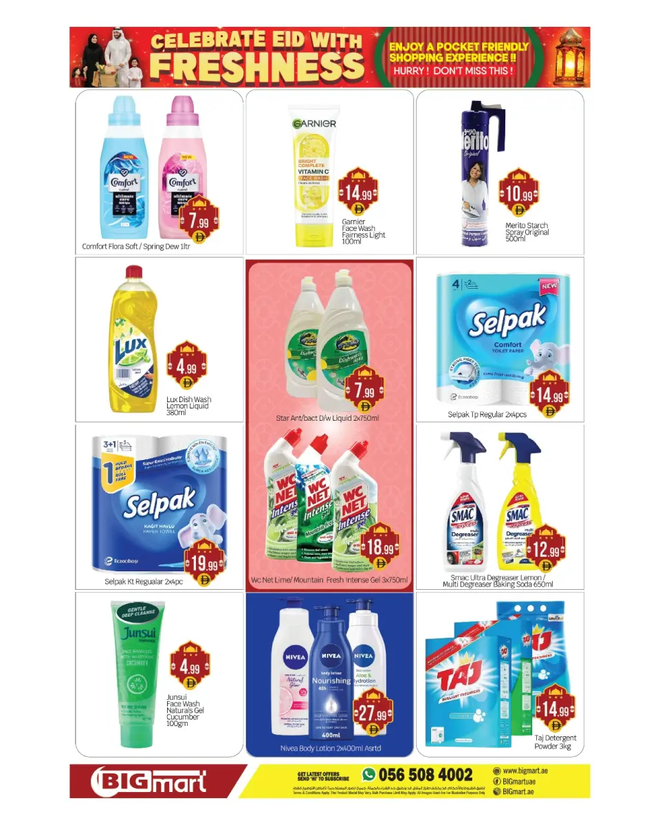 BIGmart offers in Almsfh from 18 to 22 March 2026 Eid Celebration Deals - BIGmart - UAE - 18 March 2026 – 22 March 2026 - Page 12