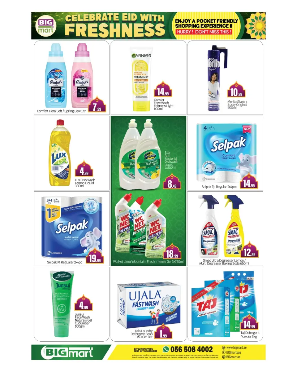 BIGmart offers in Abu Dhabi from 18 to 22 March 2026 Eid Celebration Deals - BIGmart - UAE - 18 March 2026 – 22 March 2026 - Page 16