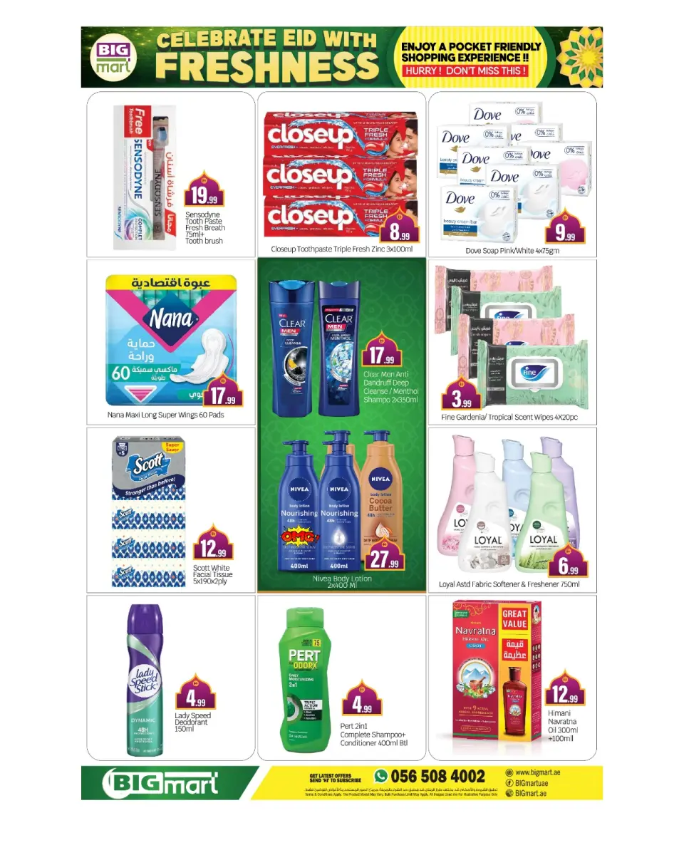 BIGmart offers in Abu Dhabi from 18 to 22 March 2026 Eid Celebration Deals - BIGmart - UAE - 18 March 2026 – 22 March 2026 - Page 13