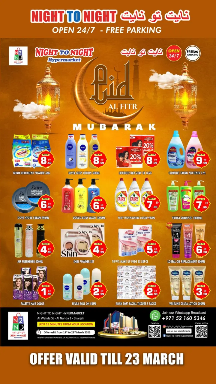 Ofertas de Night to Night Emiratos Árabes Unidos de 18 a 23 marzo 2026 Ofertas de Eid Al-Fitr - Página 4