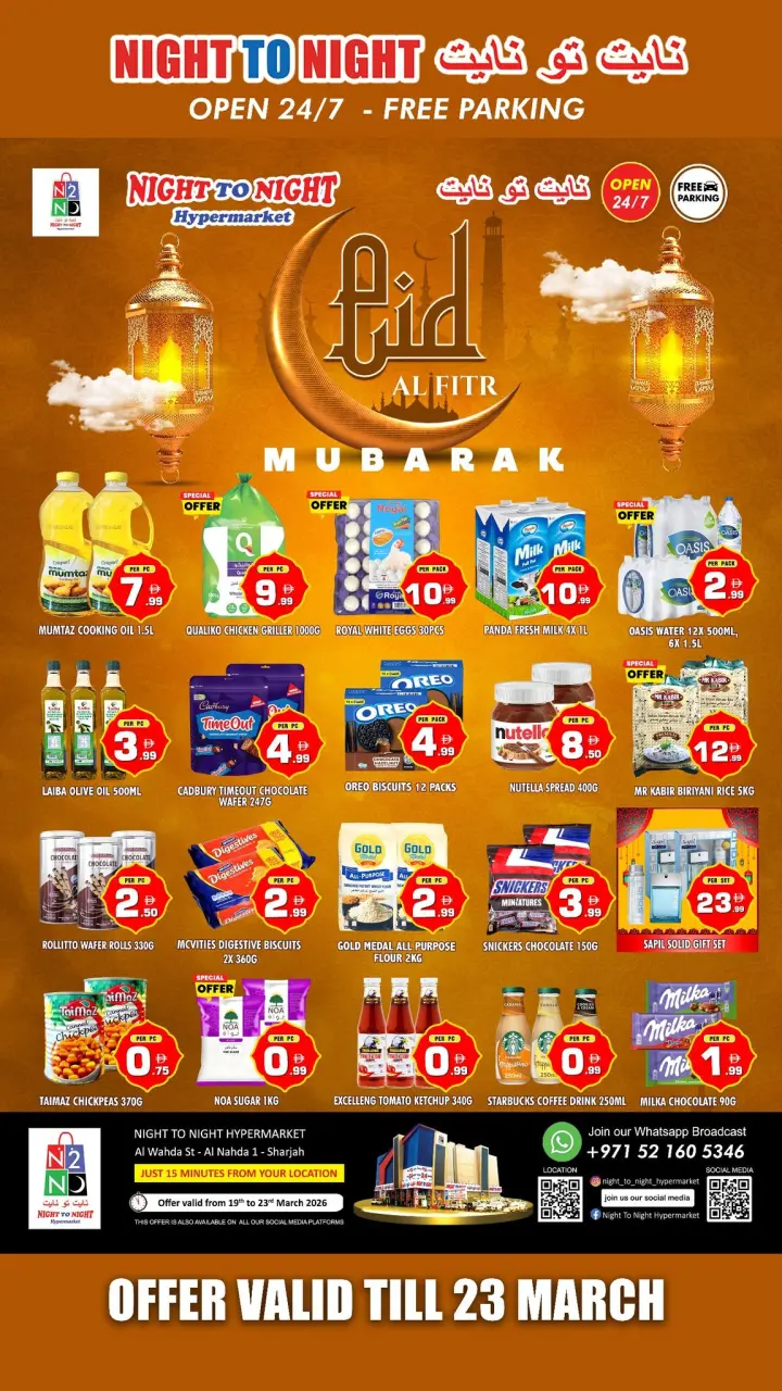 Night to Night UAE offers from 18 to 23 March 2026 Eid Al-Fitr
