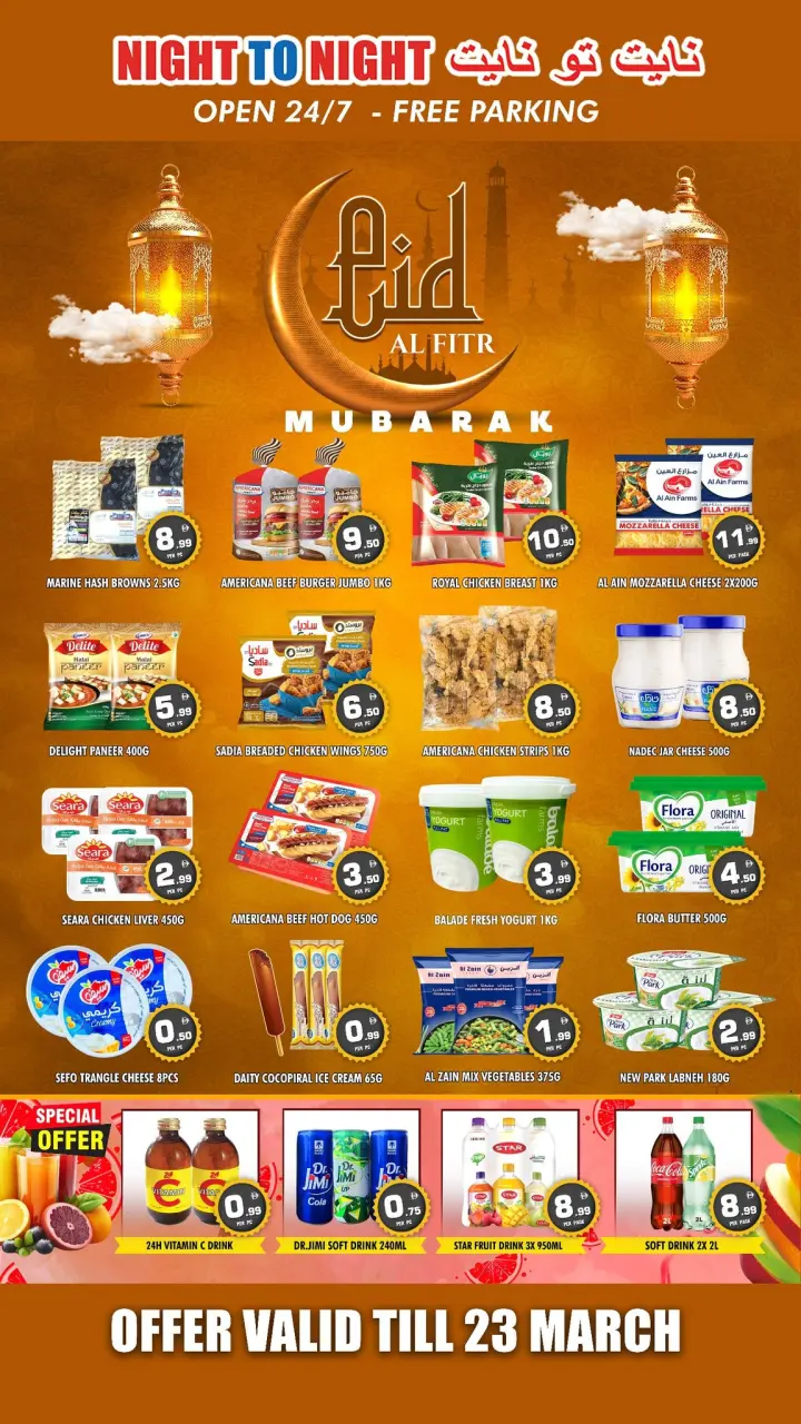 Ofertas de Night to Night Emiratos Árabes Unidos de 18 a 23 marzo 2026 Ofertas de Eid Al-Fitr - Página 3