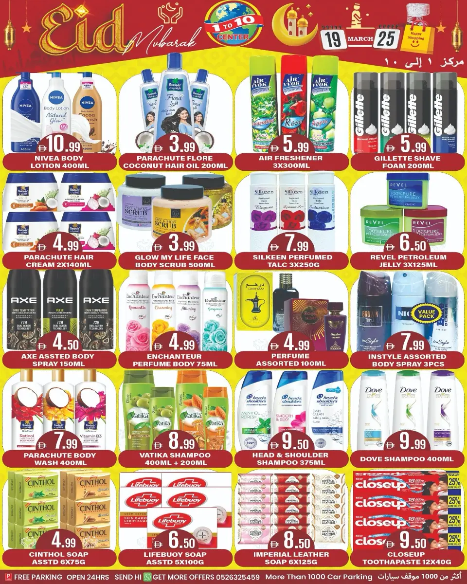 Ofertas de Centro 1 a 10 Emiratos Árabes Unidos de 19 a 25 marzo 2026 Ofertas Eid Mubarak - Página 2