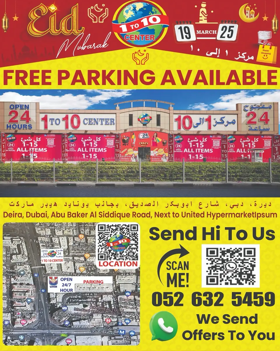 Ofertas de Centro 1 a 10 Emiratos Árabes Unidos de 19 a 25 marzo 2026 Ofertas Eid Mubarak - Página 6