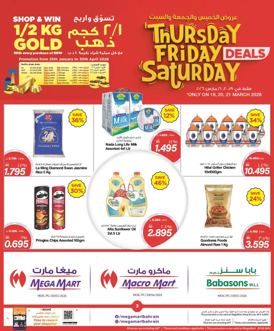 Ofertas de Mega mart Bahréin de 19 a 21 marzo 2026 Ofertas de 3 días - Mega mart - Bahréin - 19 marzo 2026 – 21 marzo 2026 - Página 3