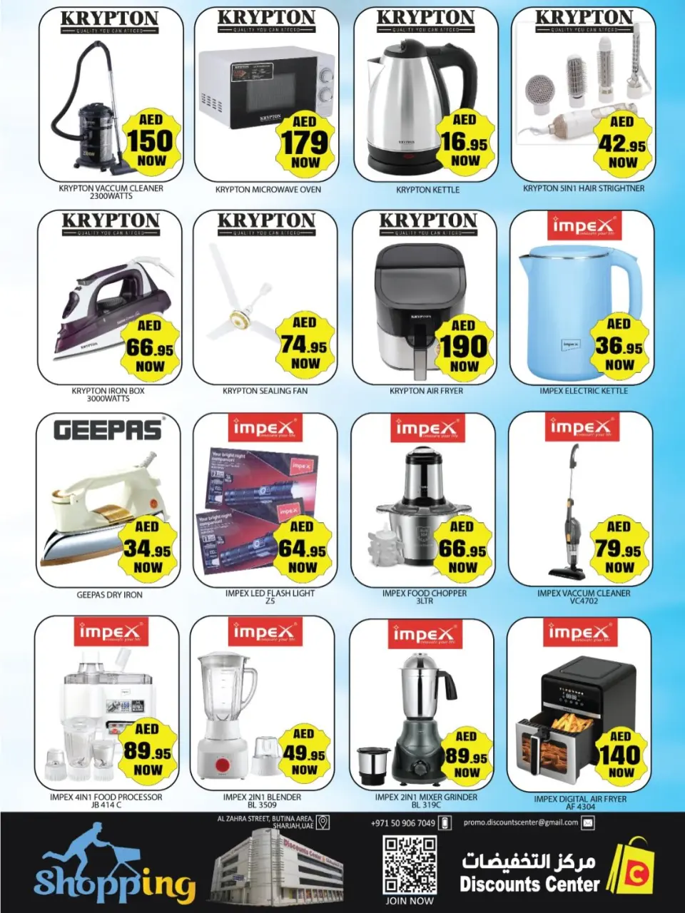 Ofertas de Centro de descuentos de ahorro Emiratos Árabes Unidos de 19 a 22 marzo 2026 Ofertas Eid Mubarak - Página 8