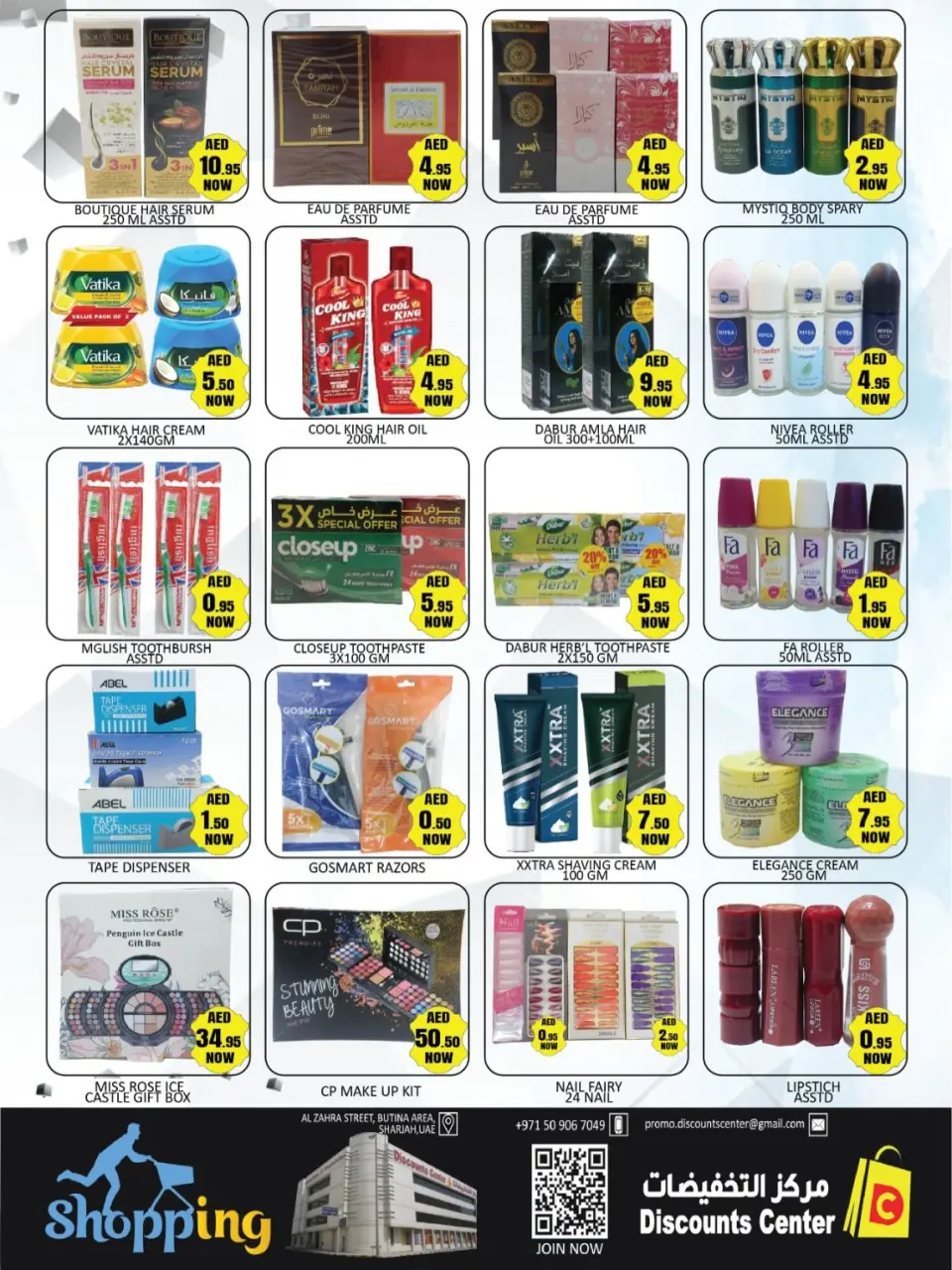 Ofertas de Centro de descuentos de ahorro Emiratos Árabes Unidos de 19 a 22 marzo 2026 Ofertas Eid Mubarak - Página 5