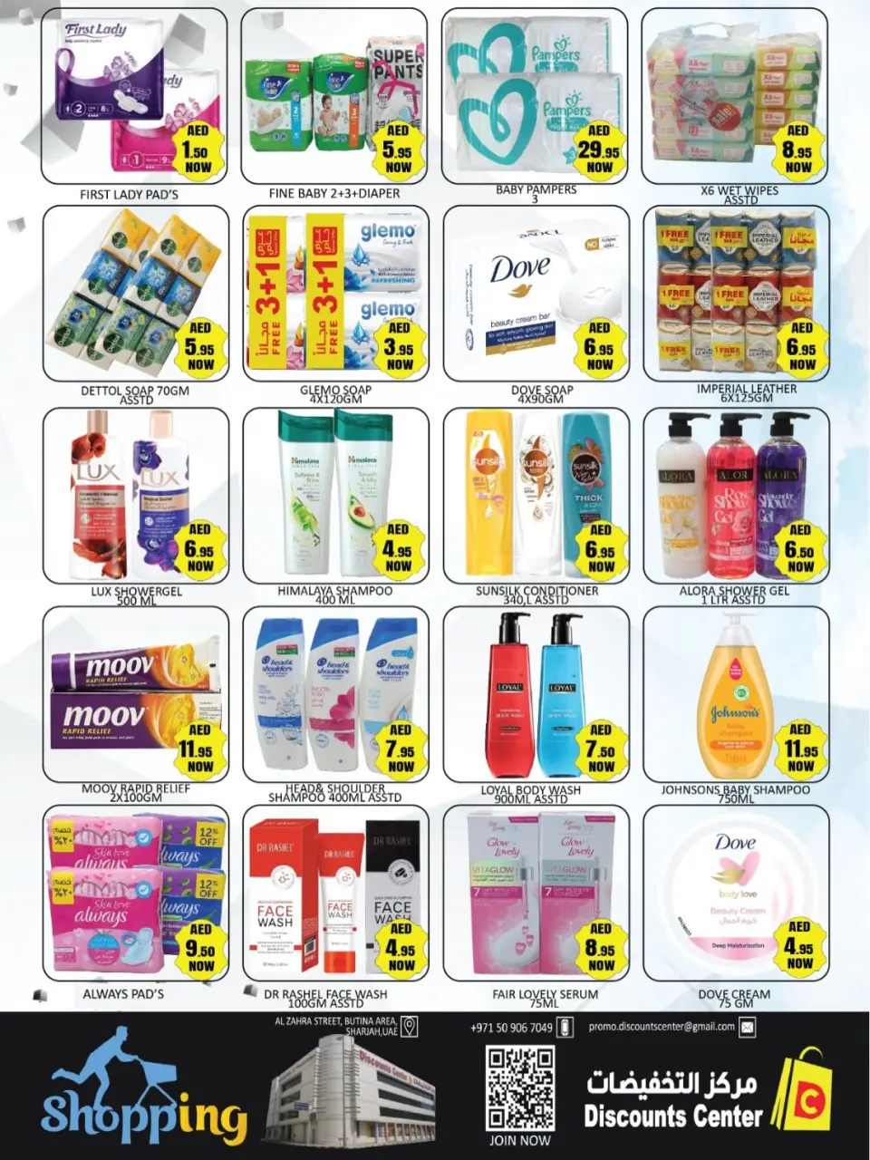 Ofertas de Centro de descuentos de ahorro Emiratos Árabes Unidos de 19 a 22 marzo 2026 Ofertas Eid Mubarak - Página 4