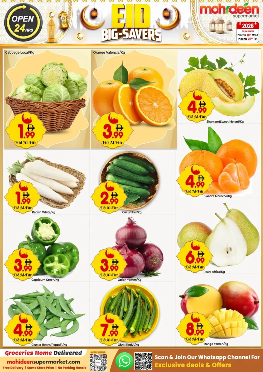 Ofertas de supermercado mohideen Emiratos Árabes Unidos de 18 a 22 marzo 2026 Ahorros Eid - Página 3
