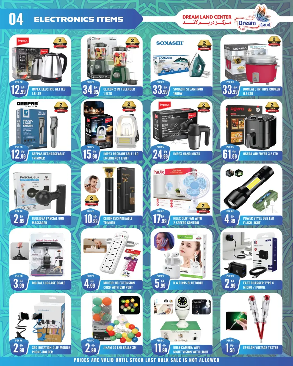 Offres supermarché Dream Land Émirats arabes unis de 19 à 26 mars 2026 Offres de l'Aïd Moubarak - supermarché Dream Land - Émirats arabes unis - 19 mars 2026 – 26 mars 2026 - Page 4