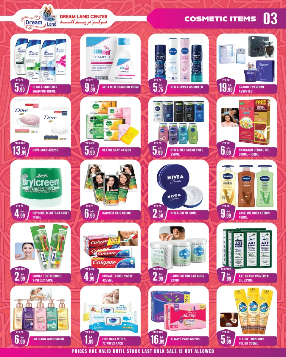 Offres supermarché Dream Land Émirats arabes unis de 19 à 26 mars 2026 Offres de l'Aïd Moubarak - supermarché Dream Land - Émirats arabes unis - 19 mars 2026 – 26 mars 2026 - Page 3