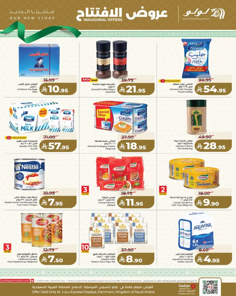 Lulu Hypermarkets Saudi Arabia offers from 18 to 24 March 2026 Opening Deals - Page 3