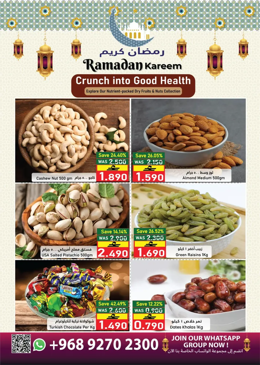 Ofertas de Hipermercado Al Baraka Oman de 18 a 30 marzo 2026 Ofertas Eid Mubarak - Página 3