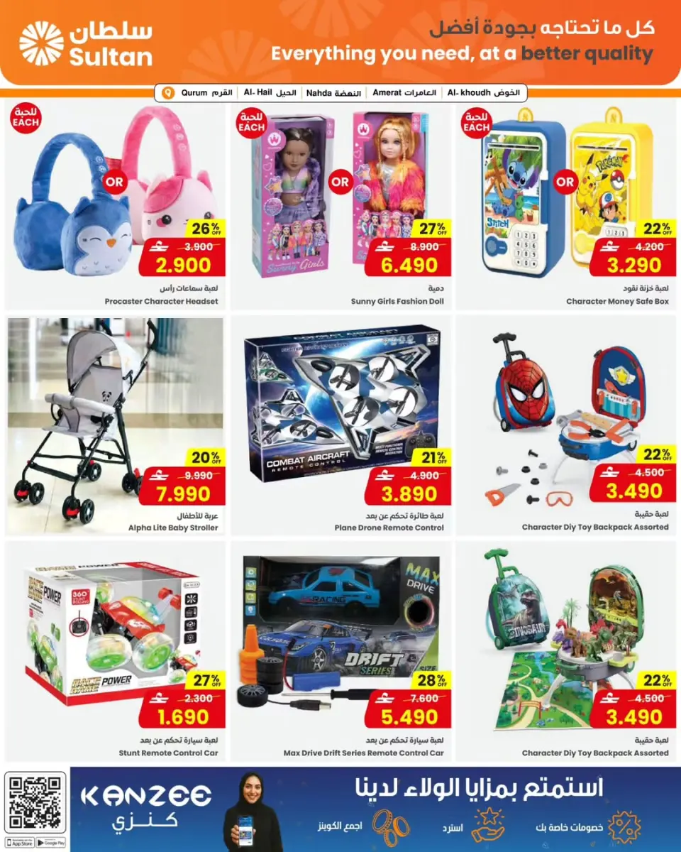 Ofertas de Centro Sultán Oman de 18 a 31 marzo 2026 Ofertas Eid Mubarak - Página 6