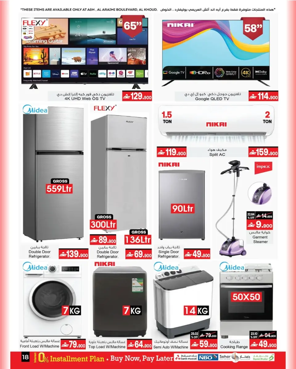 Ofertas de A&H Oman de 18 marzo a 6 abril 2026 Ofertas Eid Mubarak - Página 2