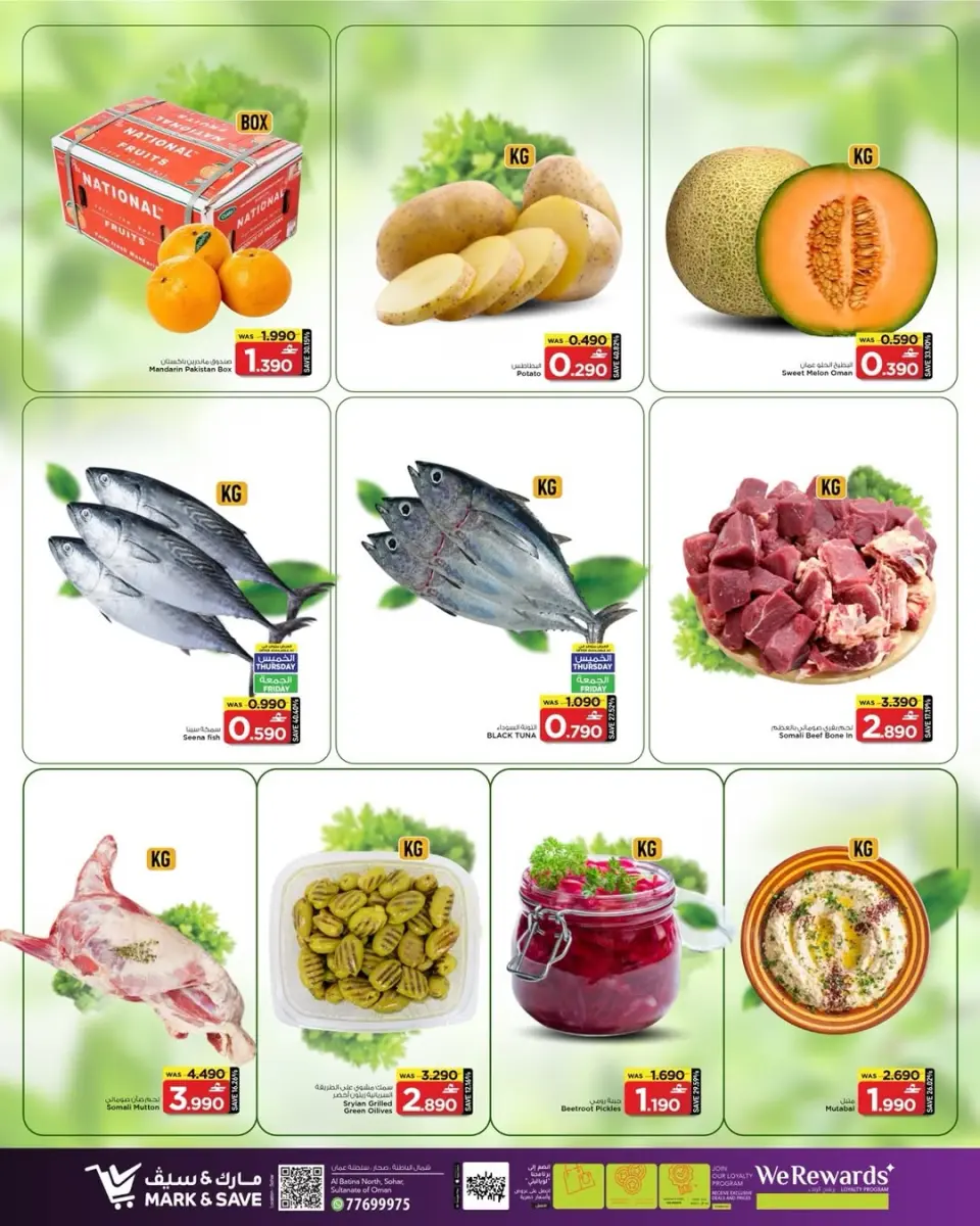 Ofertas de Mark & Save Sohar de 19 a 22 marzo 2026 nuevas ofertas - Página 2