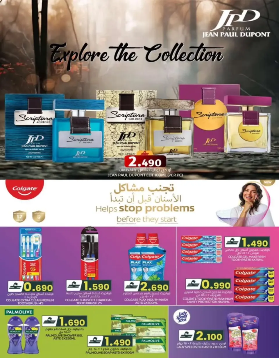 KM trading & Al Safa Oman offers from 19 to 25 March 2026 Eid Mubarak Offers - Page 20