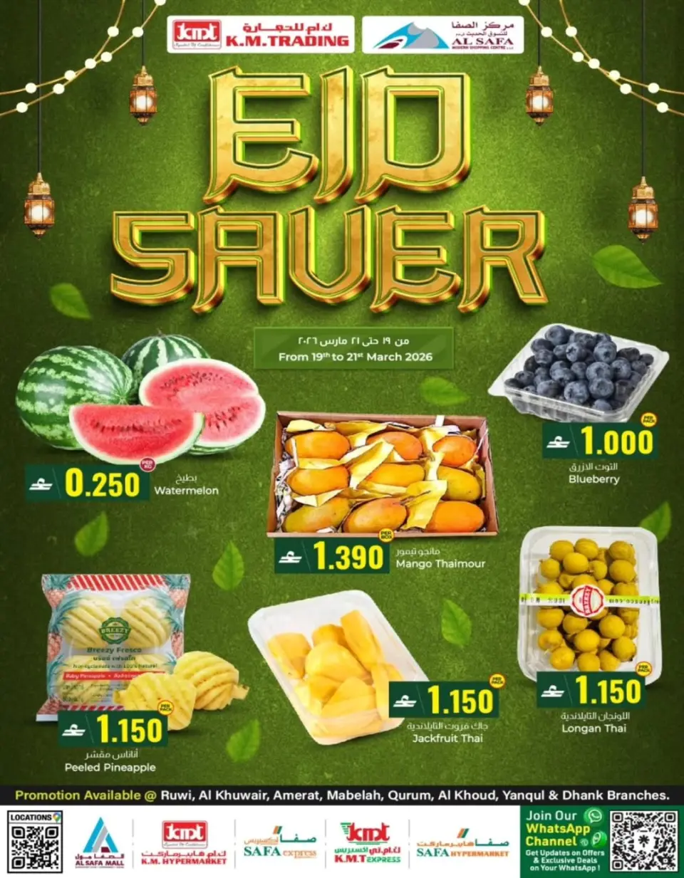 KM trading & Al Safa Oman offers from 19 to 21 March 2026 Fresh Weekend Deals - Page 2