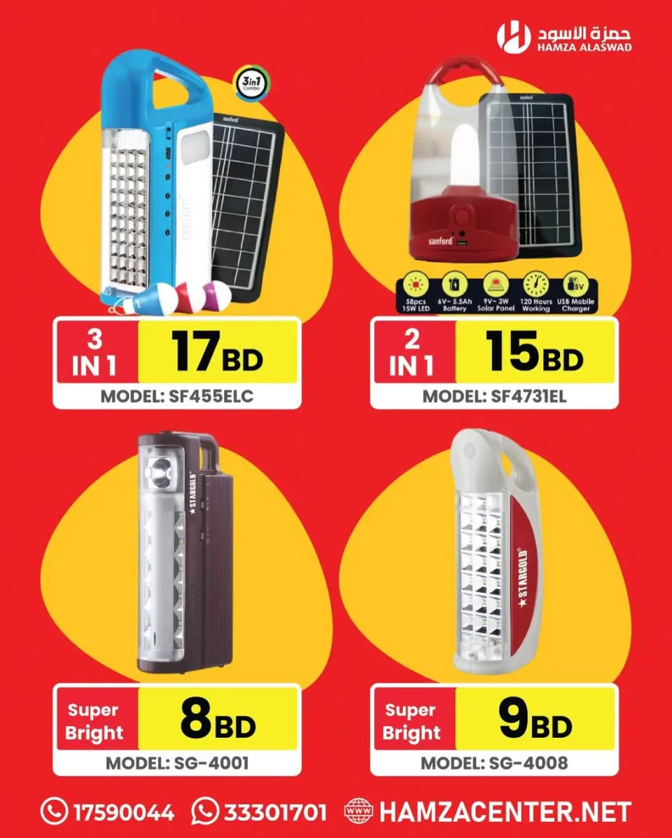 Ofertas de Hamza Alaswad Bahréin de 18 a 21 marzo 2026 Ofertas Eid Mubarak - Página 19