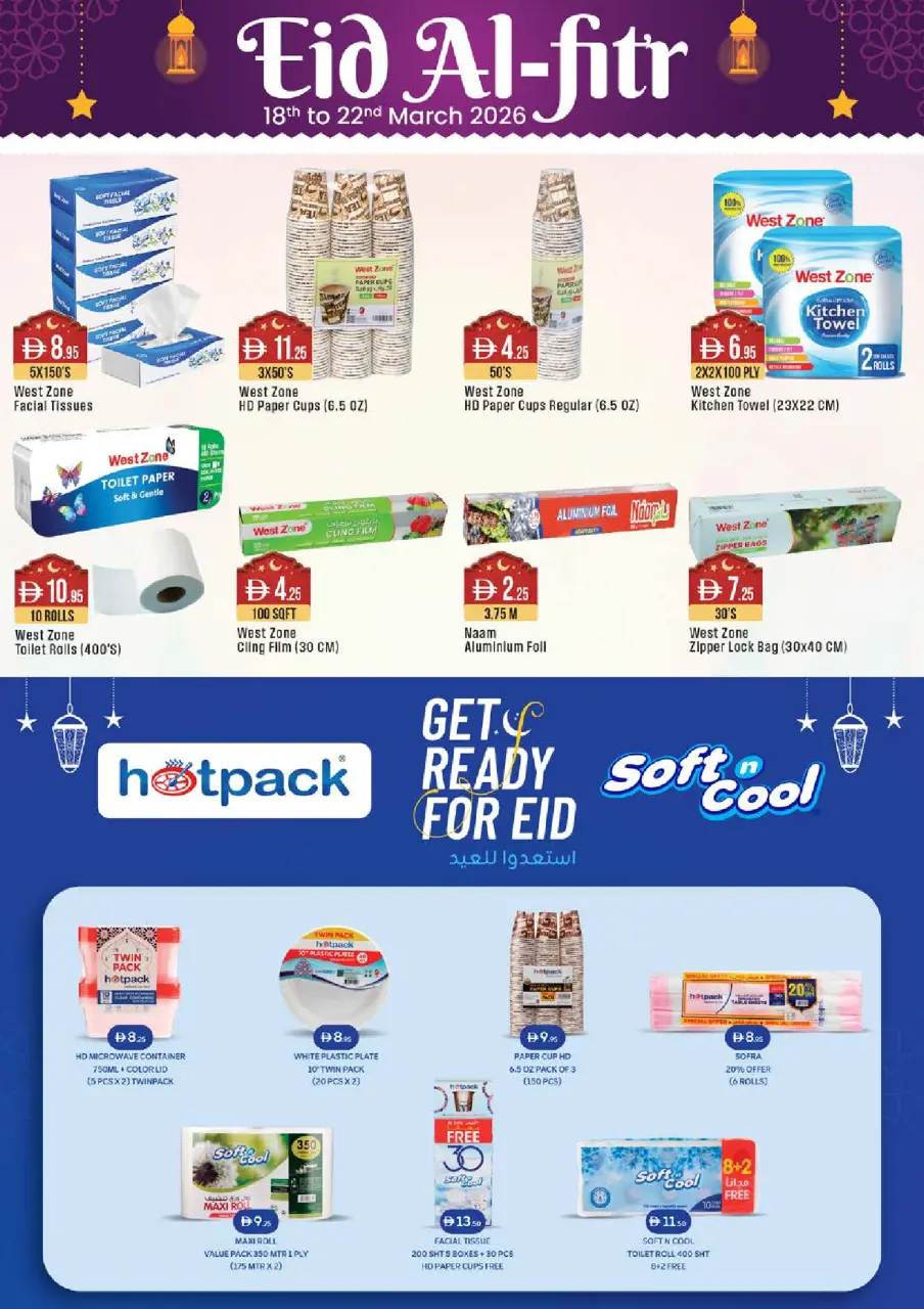 Ofertas de supermercado West Zone Emiratos Árabes Unidos de 18 a 22 marzo 2026 Ofertas de Eid Al-Fitr - supermercado West Zone - Emiratos Árabes Unidos - 18 marzo 2026 – 22 marzo 2026 - Página 12