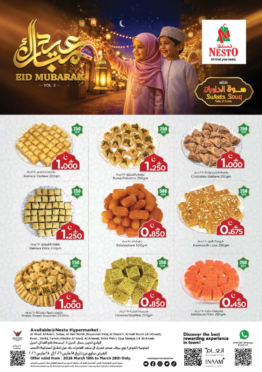 Nesto Hypermarkets Oman offers from 18 to 28 March 2026 Sweets Market