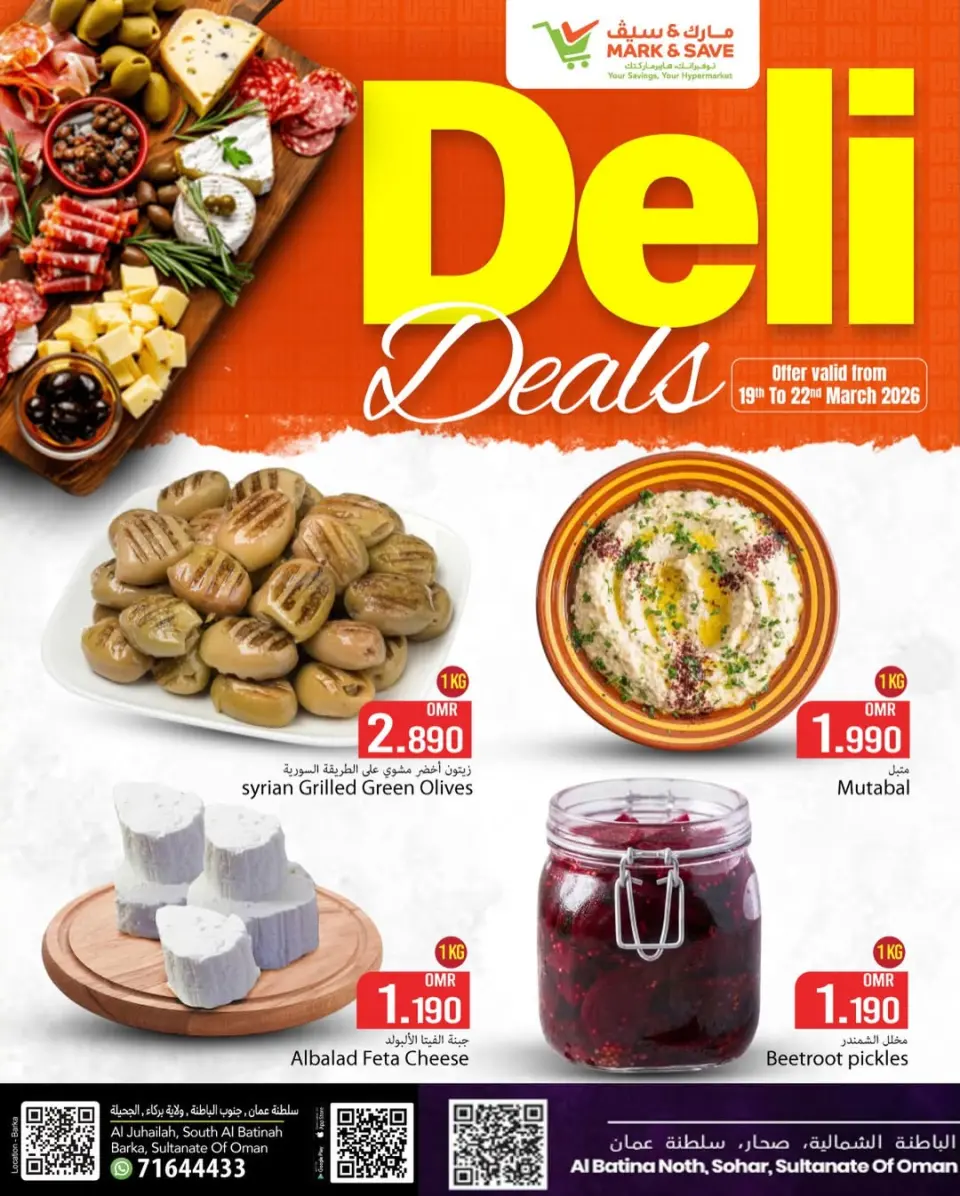 Mark & Save Oman offers from 19 to 22 March 2026 Deli Deals