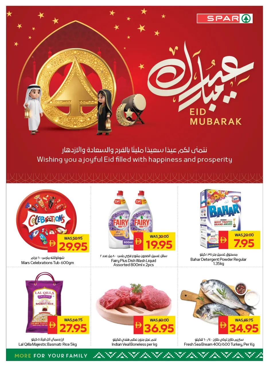 Ofertas de SPAR Emiratos Árabes Unidos de 19 a 25 marzo 2026 Ofertas Eid Mubarak - Página 4