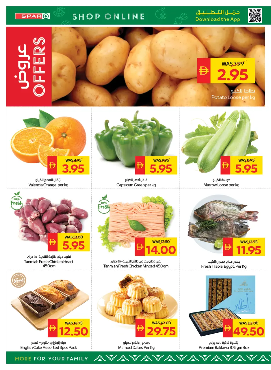 Ofertas de SPAR Emiratos Árabes Unidos de 19 a 25 marzo 2026 Ofertas Eid Mubarak - Página 2