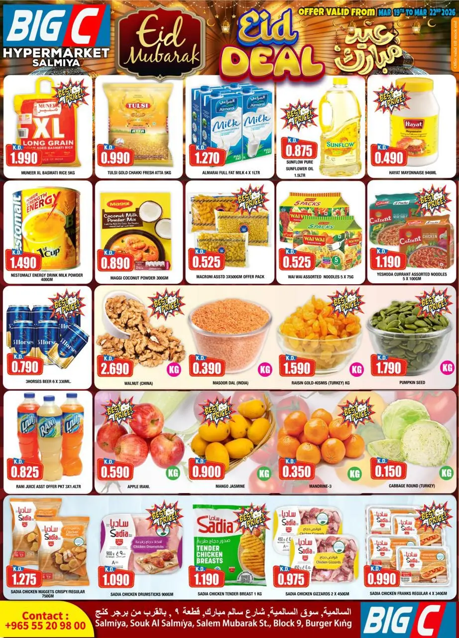 Big C Hypermarket Kuwait offers from 19 to 22 March 2026 Eid Offers - Page 2