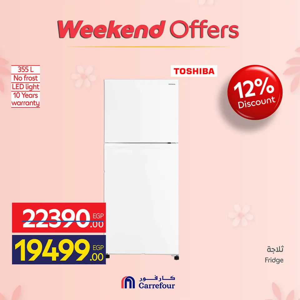 Ofertas de Carrefour Egipto de 19 a 23 marzo 2026 Ofertas de dispositivos - Página 39