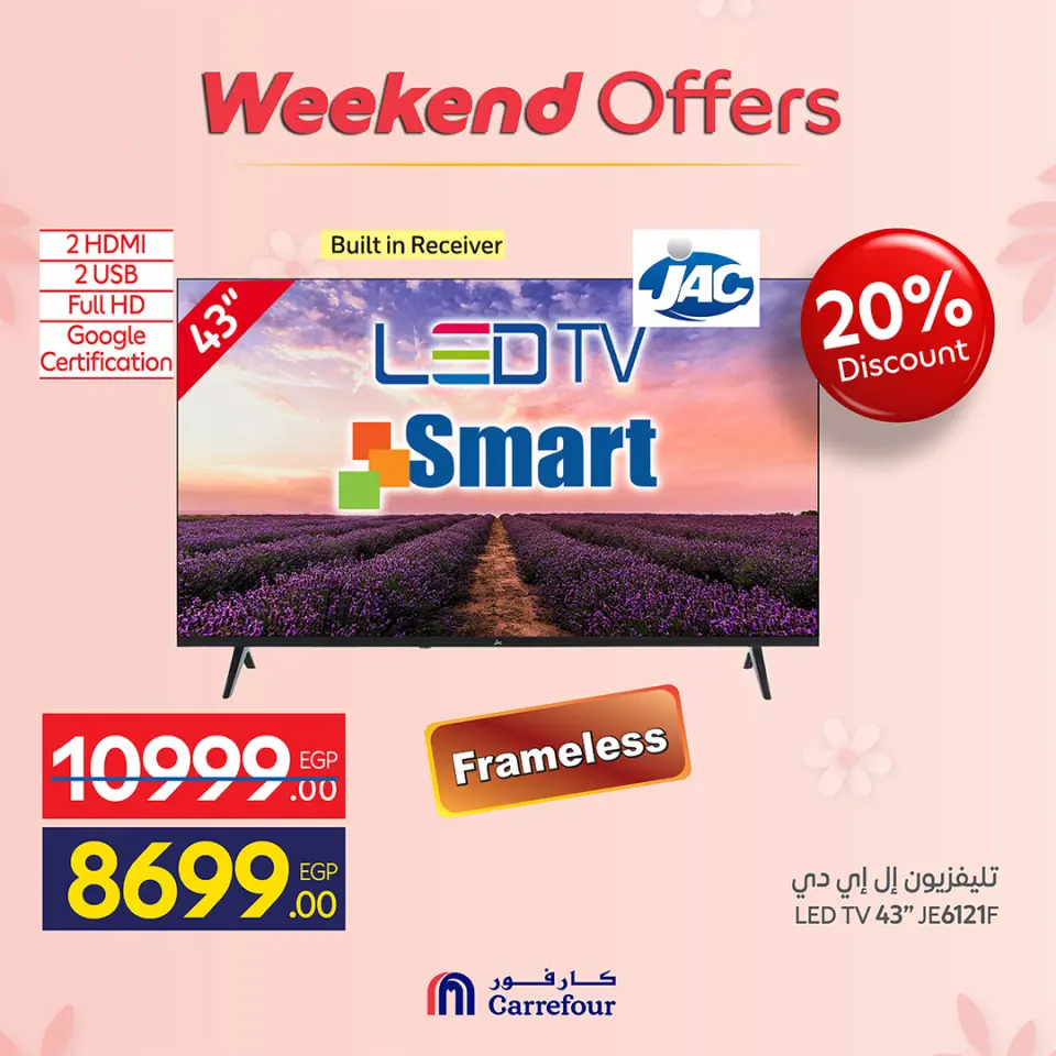 Ofertas de Carrefour Egipto de 19 a 23 marzo 2026 Ofertas de dispositivos - Página 11
