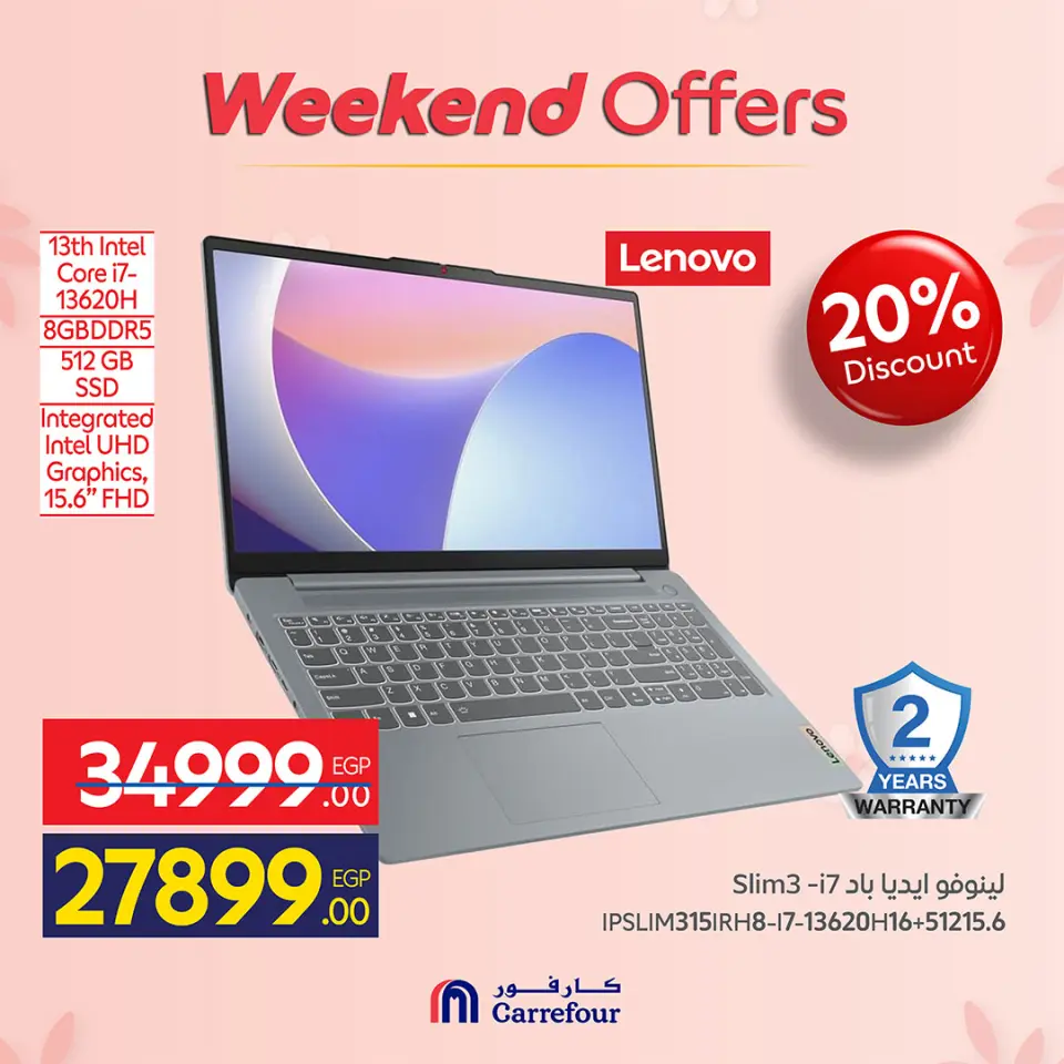 Ofertas de Carrefour Egipto de 19 a 23 marzo 2026 Ofertas de dispositivos - Página 13
