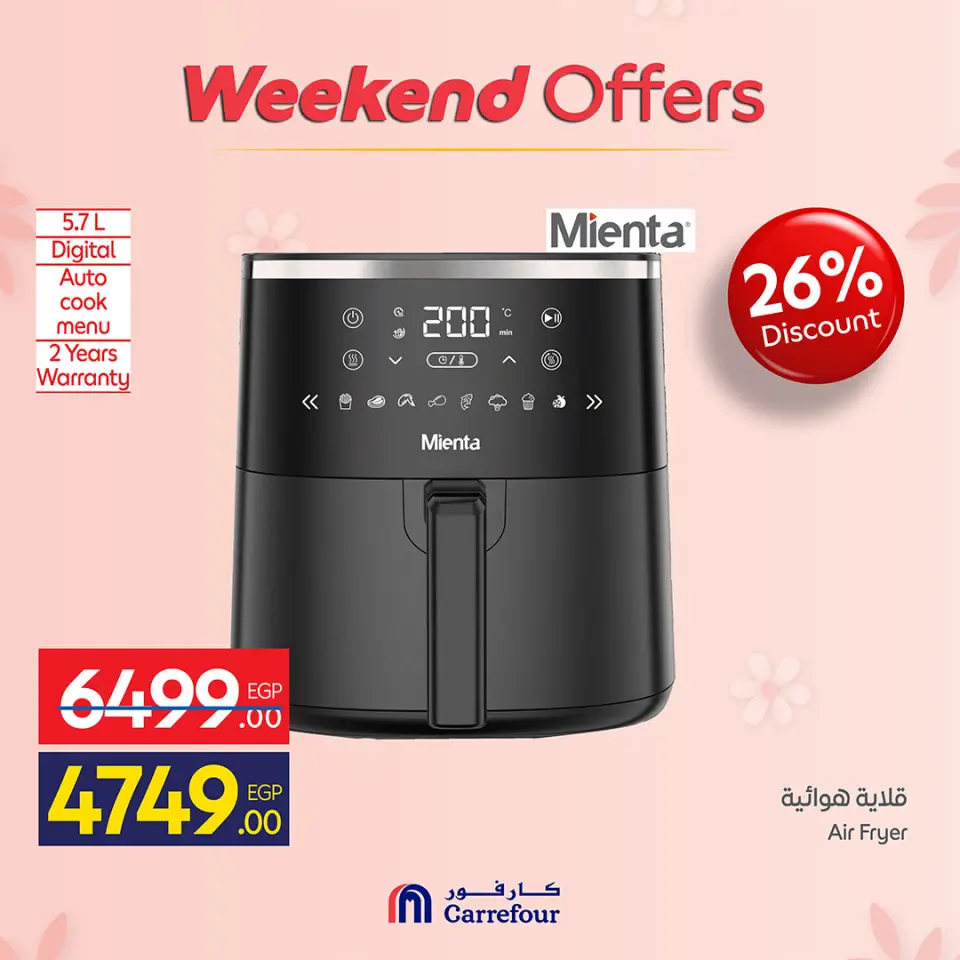 Ofertas de Carrefour Egipto de 19 a 23 marzo 2026 Ofertas de dispositivos - Página 23