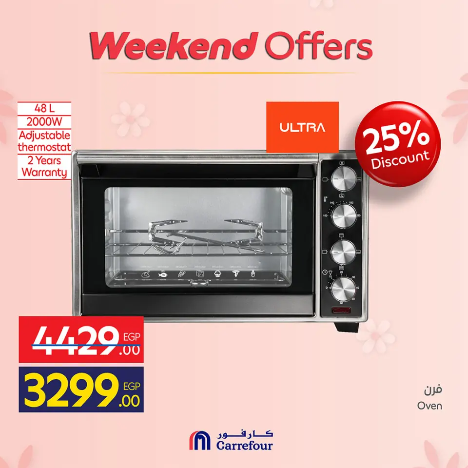 Ofertas de Carrefour Egipto de 19 a 23 marzo 2026 Ofertas de dispositivos - Página 22