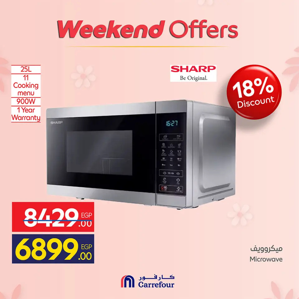 Ofertas de Carrefour Egipto de 19 a 23 marzo 2026 Ofertas de dispositivos - Página 20