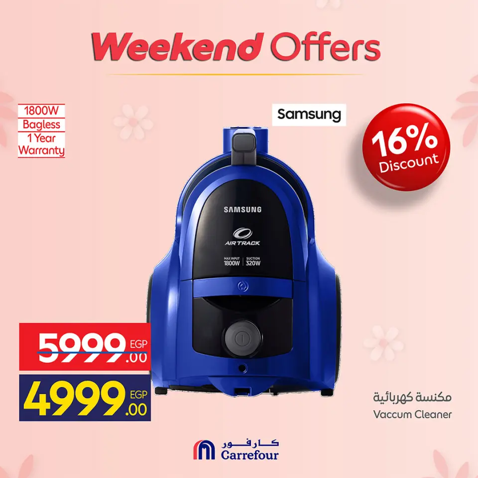 Ofertas de Carrefour Egipto de 19 a 23 marzo 2026 Ofertas de dispositivos - Página 35
