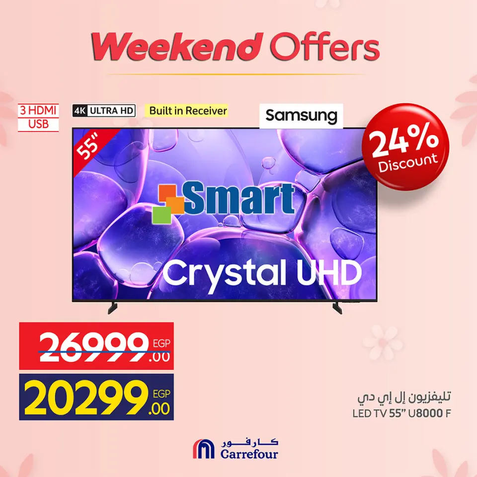 Ofertas de Carrefour Egipto de 19 a 23 marzo 2026 Ofertas de dispositivos - Página 5