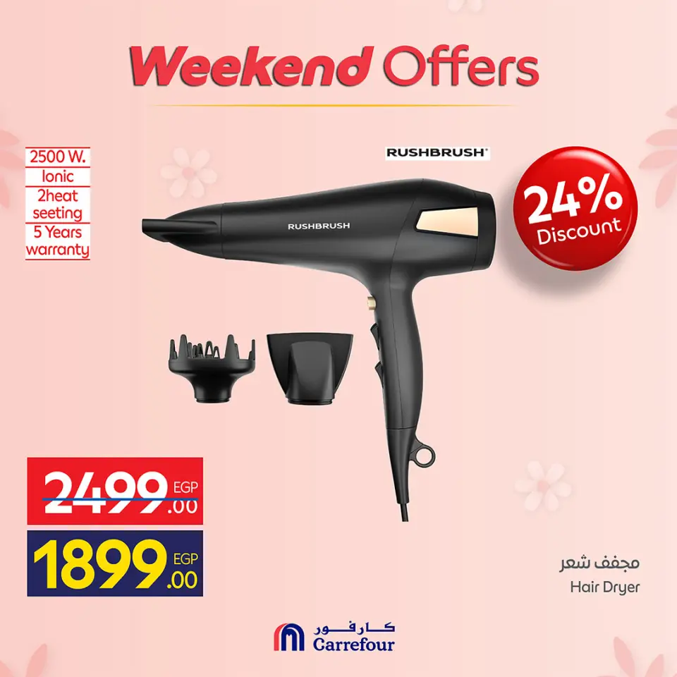 Ofertas de Carrefour Egipto de 19 a 23 marzo 2026 Ofertas de dispositivos - Página 37