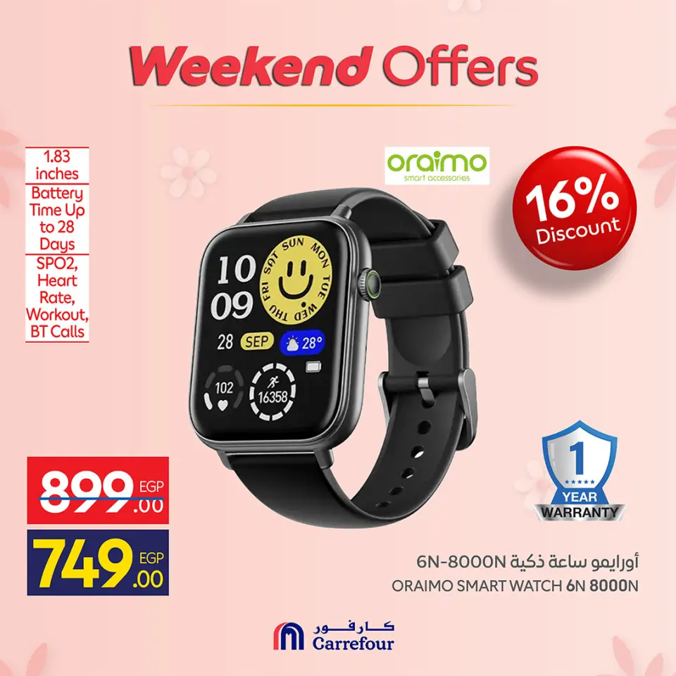 Ofertas de Carrefour Egipto de 19 a 23 marzo 2026 Ofertas de dispositivos - Página 16