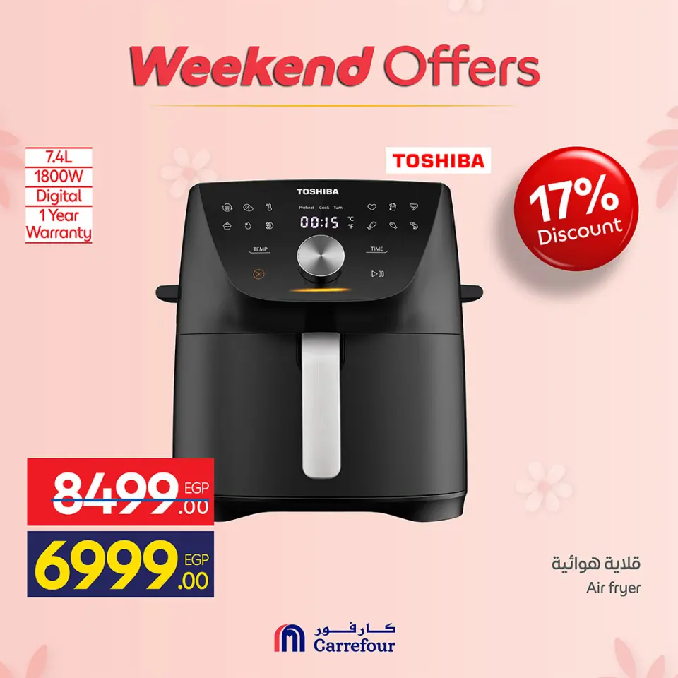 Ofertas de Carrefour Egipto de 19 a 23 marzo 2026 Ofertas de dispositivos - Página 25