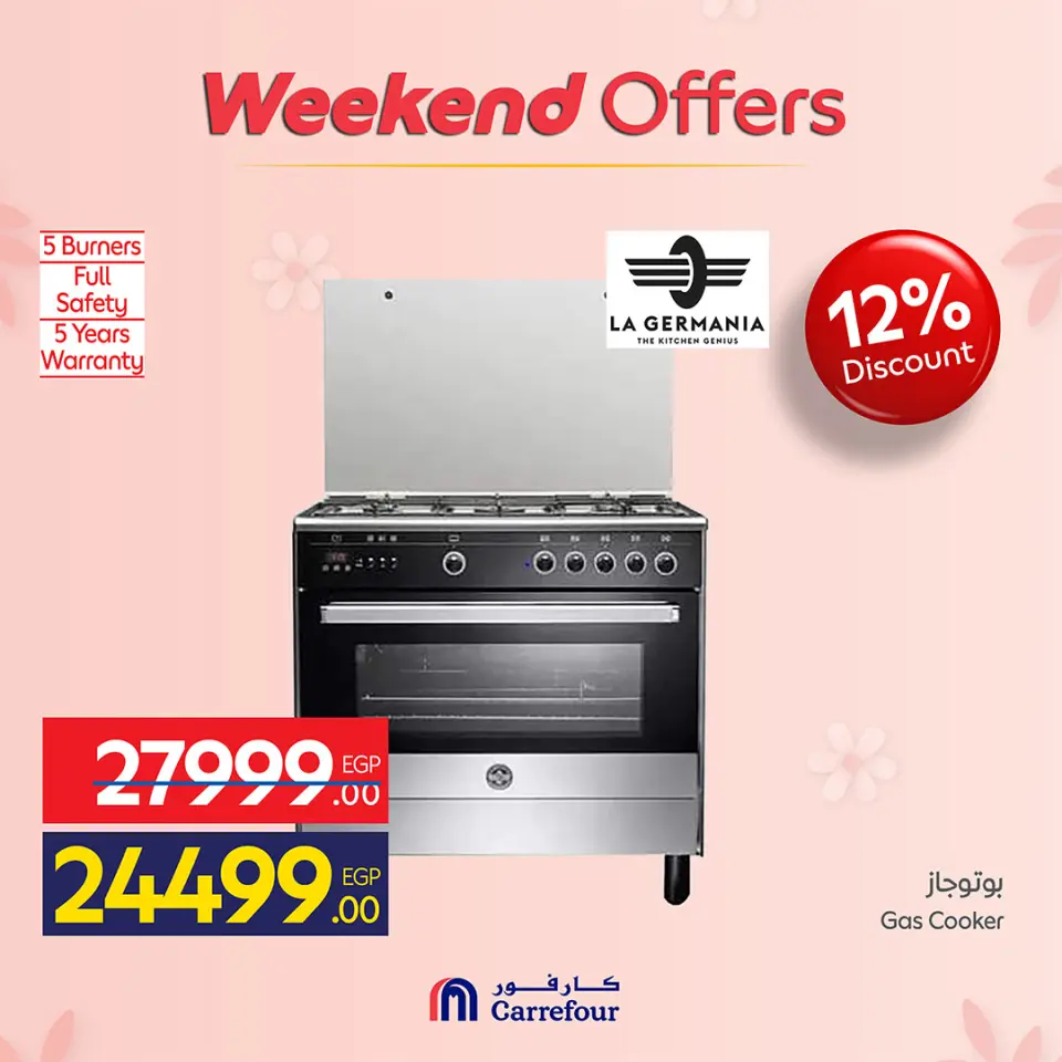 Ofertas de Carrefour Egipto de 19 a 23 marzo 2026 Ofertas de dispositivos - Página 43