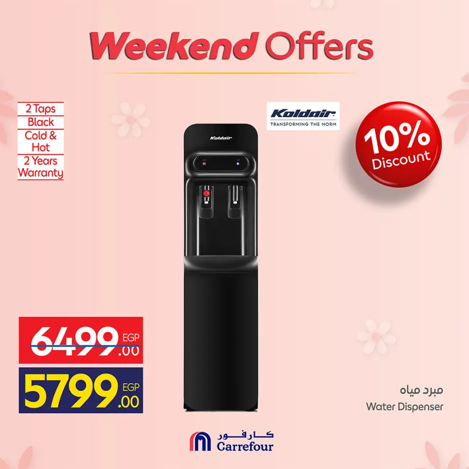 Ofertas de Carrefour Egipto de 19 a 23 marzo 2026 Ofertas de dispositivos - Página 36